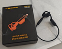 園世骨傳導游泳耳機BETA 藍牙運動耳機跑步IPX8級防水自帶內(nèi)存MP3無線不入耳 BETA PRO黑色-2024升級款 曬單實拍圖