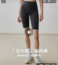 gigt極吉瑜伽褲五分運動(dòng)短褲女夏薄款跑步訓練健身服騎行褲提臀暢動(dòng)褲 曬單實(shí)拍圖