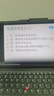 聯(lián)想ThinkPad T14 T14P P14S 可選14英寸高端輕薄便攜商務(wù)辦公二手筆記本電腦定制 T14S:AI 7 Pro 360 64G 1TB 曬單實(shí)拍圖