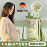 恩爾美（nRMEi）ppsu水杯成人帶吸管杯刻度孕產(chǎn)婦躺著喝兒童學(xué)生女夏天耐高溫水壺 青芥綠【吸管款PPSU+背帶】 550ml 曬單實(shí)拍圖