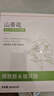 初蔓兒童面膜青少年補(bǔ)水保濕舒緩修護(hù)6-12-18歲男女孩青春期護(hù)膚品 【囤貨裝】積雪草面膜10片/3盒 曬單實(shí)拍圖