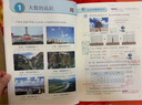2025斗半匠課堂筆記四年級(jí)上冊(cè)數(shù)學(xué)人教版黃岡學(xué)霸筆記教材全解小學(xué)四年級(jí)同步教材課前預(yù)習(xí)課后復(fù)習(xí)輔導(dǎo)書 曬單實(shí)拍圖