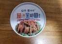 遠(yuǎn)洋 大連特產(chǎn)6口味經(jīng)典金槍魚罐頭禮盒185g*6罐早餐壽司沙拉 曬單實(shí)拍圖