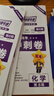 2026新版上市!金考卷特快專(zhuān)遞】天星教育2026高考金考卷特快專(zhuān)遞語(yǔ)文數(shù)學(xué)英語(yǔ)物理化學(xué)試題攻略生物政治歷史地理高考一輪復(fù)習(xí)沖刺模擬卷真題卷總復(fù)習(xí) 2026版·現(xiàn)貨速發(fā)】第2期·新高三檢測(cè)卷 【6本】 曬單實(shí)拍圖