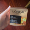 歐萊雅小蜜罐花蜜膠原面霜滋潤保濕60ml 【臨期清倉】 曬單實拍圖