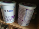 雀巢【25年2月】早啟能恩400g早產(chǎn)兒低體重特殊配方嬰兒奶粉 早啟能恩400g*2罐 曬單實拍圖