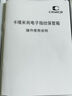 卡嘜（CRMCR）保險柜家用智能辦公電子密碼保險柜床頭柜小型首飾收納保險箱文件保管箱隱藏入衣柜防搬走全鋼夾萬 45高奶咖色指紋密碼【C級防盜鎖】【已接入米家】 曬單實拍圖