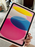 Apple/蘋果【國家補(bǔ)貼】iPad 11英寸 A16芯片2025年款 平板電腦 (128GB WLAN版/學(xué)習(xí)辦公娛樂)粉色 曬單實拍圖