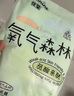 佳嬰氧氣森林試用裝超薄透氣紙尿褲嬰兒尿不濕拉拉褲 紙尿褲S碼試用裝4片 曬單實拍圖