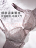 華歌爾Wacoal內(nèi)衣女文胸抗菌親膚側(cè)收副乳小胸聚攏胸罩UB35A4 曬單實拍圖