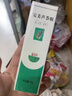 完美補水保濕乳液面霜毛孔收縮曬后修護皮膚粗糙祛痘蘆薈膠40g*2支裝 曬單實拍圖