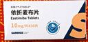 [易輔之（LETIMBLE）] 依折麥布片 10mg*30片/盒 1盒裝 曬單實(shí)拍圖