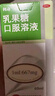 利動 乳果糖口服溶液667mg/ml*60ml/瓶 慢性功能性便秘減肥 孕婦兒童老人 便秘藥 曬單實拍圖