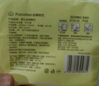 全棉時代 嬰兒棉柔巾純棉洗臉巾寶寶一次性擦臉巾干濕兩用巾洗面巾12*20cm 80抽 6包 曬單實拍圖