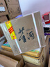 董酒 復(fù)刻 白標(biāo) 董香型白酒 54度 500ml*6瓶 整箱裝 升學(xué)宴 曬單實(shí)拍圖