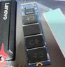 聯(lián)想（Lenovo）256GB SSD固態(tài)硬盤m.2接口(NVMe協(xié)議)SL700拯救者PCIe3.0 臺(tái)式機(jī)筆記本通用 曬單實(shí)拍圖
