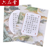 紹澤文化 硬筆書法16K作品紙比賽專用紙中國(guó)風(fēng)古風(fēng)加厚七言田字格米字格專用紙  知意五言田字格  曬單實(shí)拍圖