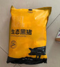 京東跑山豬生態(tài)黑豬肋排凈重4斤 新鮮速凍 煲湯烤肉食材 曬單實(shí)拍圖