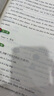 2025新星火英語小學(xué)英語閱讀理解100篇專項(xiàng)訓(xùn)練書升小初學(xué)生四五六年級(jí)英語閱讀強(qiáng)化訓(xùn)練100篇人教版課外閱讀題上下冊(cè) 【四年級(jí)|英語】閱讀100篇 曬單實(shí)拍圖