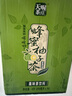 天喔茶莊 蜂蜜柚子茶 涼茶0脂肪果味飲料小包便攜飲品250ml*16整箱裝 曬單實(shí)拍圖