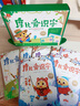 學(xué)而思 摩比愛識字 摩比愛數(shù)學(xué)家族產(chǎn)品 幼兒識字 幼小銜接學(xué)前識字啟蒙  從零識字實(shí)現(xiàn)自主閱讀（7冊）1000個(gè)高頻字 1048個(gè)詞語 95個(gè)音頻 400+字詞卡 艾賓浩斯遺忘定律 互動視頻 趣味貼紙 曬單實(shí)拍圖