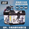 追羚摩托車尾箱大容量小牛電瓶車九號(hào)電動(dòng)車踏板車大號(hào)防水后備箱通用 標(biāo)配款-47S逆風(fēng)騎士黑+減震底座 曬單實(shí)拍圖