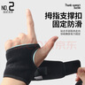 美津濃（MIZUNO）護腕運動(dòng)腱鞘炎健身吸汗防扭傷羽毛球籃鼠標墊護具2519兩只裝 曬單實(shí)拍圖