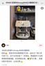 SMEG/斯麥格EGF03意式半自動咖啡機研磨一體式機三合一打奶泡家用復(fù)古官方旗艦店15檔研磨現(xiàn)磨咖啡豆機 奶白色 曬單實拍圖