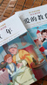 【正版保證】童年六年級必讀課外書愛的教育小英雄雨來六年級上冊必讀的課外書全套快樂讀書吧六上小英雄雨來管樺原著童年高爾基完整版老師推薦 【全3冊】六年級上冊必讀全套 曬單實拍圖