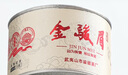 駿德紅茶 特制金駿眉武夷山桐木關(guān)金駿眉特級(jí)50g罐裝 茶葉伴手禮 曬單實(shí)拍圖