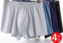 純棉男士?jì)妊?00%全棉中老年人四角短褲衩寬松大碼透氣男平角新款 黑色+深藍+淺灰+淺藍- 4條 6XL 200-220斤 曬單實(shí)拍圖