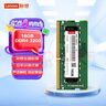 聯(lián)想（Lenovo）16GB DDR4 3200 筆記本內(nèi)存條 助力AI 適配黑神話悟空 曬單實拍圖