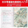 作家榜：馬未都講宋詞（講透蘇東坡、李清照、辛棄疾、歐陽修、柳永等44位詞人精彩故事！帶你讀懂宋詞精髓?。?曬單實拍圖