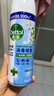 滴露消毒噴霧454ml*2鞋子除臭殺菌噴霧馬桶消毒廁所除霉味鈴蘭+柑橘 曬單實拍圖
