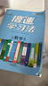 2026版 萬向思維初中倍數(shù)學(xué)習(xí)法七八九年級上下冊語文數(shù)學(xué)英語人教北師華師滬科版789年級課堂筆記全解解析專項(xiàng)訓(xùn)練倍速學(xué)習(xí)法 包郵 數(shù)學(xué)【北師版】 八年級上冊 曬單實(shí)拍圖