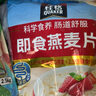 桂格（QUAKER）即食燕麥片1000克袋裝 營(yíng)養(yǎng)早餐 膳食纖維 零添加白砂糖 曬單實(shí)拍圖