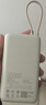 小米（MI）【3C認(rèn)證】小米自帶線充電寶20000 33W 淺咖色 適用小米/紅米/redmi/蘋果/安卓/手機(jī)可上飛機(jī)/火車 曬單實拍圖