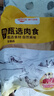 溫氏 鴨翅中2斤 冷凍鴨翅中 生鮮鴨翅鴨肉醬鴨翅鹵味燒烤食材  曬單實(shí)拍圖