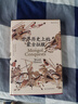 包郵 一如既往+金錢(qián)心理學(xué)（套裝2冊）不變的人性與致富心態(tài) 財富人性與幸福的永恒真相 摩根·豪澤爾 著(zhù) 經(jīng)濟 中信書(shū)店 【帆布袋】先讀書(shū)后浪 曬單實(shí)拍圖