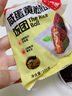 樂肴居咸蛋黃肉松紫米飯團(tuán)840g 8枚裝 學(xué)生兒童早餐 速食微波加熱即食品 咸蛋黃松松紫米飯團(tuán)105g*5個 曬單實拍圖