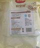 美麗雅 一次性杯子航空杯200ml*50只 食品級加厚塑料杯透明水杯飲料杯 曬單實拍圖