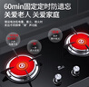 紅日（RedSun）紅外線燃?xì)庠?0分鐘固定定時(shí)防遺忘煤氣灶雙灶具天然氣液化氣家用猛火灶不銹鋼/鋼化玻璃EM208B/G EM208B 多重防爆鋼化玻璃面板 天然氣 曬單實(shí)拍圖