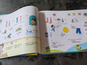 英語啟蒙有聲書充電版幼兒早教互動游戲發(fā)聲書英文字母啟蒙翻翻觸摸書兒童英語啟蒙點讀書輕松學(xué)英語暑假作業(yè) 一升二暑假銜接 小升初暑假銜接 曬單實拍圖