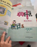 現(xiàn)貨2025秋典中點北京版一二三四五六年級上冊下冊語文數(shù)學英語人教部編版版北京版外研版一起點外研三起點 二年級上冊數(shù)學【人教版】 曬單實拍圖