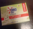 奧妙洗衣皂除菌祛味去血漬女士內(nèi)衣皂天然茶樹精油親膚不傷手肥皂 【嘗鮮裝】內(nèi)衣皂100g*4塊 曬單實(shí)拍圖
