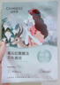 自然堂面膜補水面膜女喜馬拉雅雪茶平衡補水面膜貼官方旗艦護膚品 10片可選（額外再送2片） 曬單實拍圖