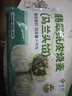 悅味紀(jì)悅味紀(jì) 翡翠紙皮燒麥（馬蘭頭/薺菜餡） 手工早餐速食 【6只】薺菜紙皮燒麥*1袋 曬單實(shí)拍圖