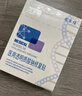 敷爾佳新版白膜1盒械字號(hào)醫(yī)用敷料面膜狀 醫(yī)用透明質(zhì)酸鈉修復(fù)貼MHA-C-T 曬單實(shí)拍圖