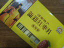 河南特產(chǎn)新鄭l老棗農(nóng)紅棗片休閑零食泡茶即食220g6種口味 6種口味1320g(+手提袋) 曬單實(shí)拍圖