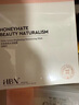 HBN熊果苷煥亮面膜女補(bǔ)水保濕緊致肌膚護(hù)膚生日禮物送女友 曬單實(shí)拍圖